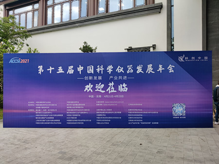 太湖之濱共襄ACCSI2021，杜伯特洗瓶機再次強勢出擊！