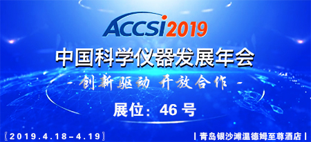 ACCSI2019，杜伯特洗瓶機與您四月再相邀！